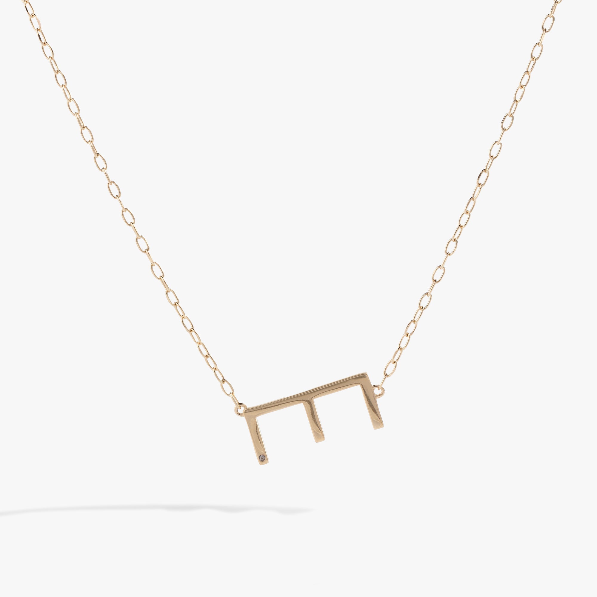 Precious Elongated Initial Necklace E 14kt Gold Over .925 Sterling Silver | Alex and Ani